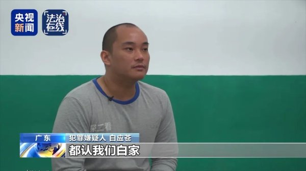 欧维策略 电诈回流人员讲述缅北噩梦：关铁笼、剁手指、强迫卖淫……白家集团大量犯罪细节披露