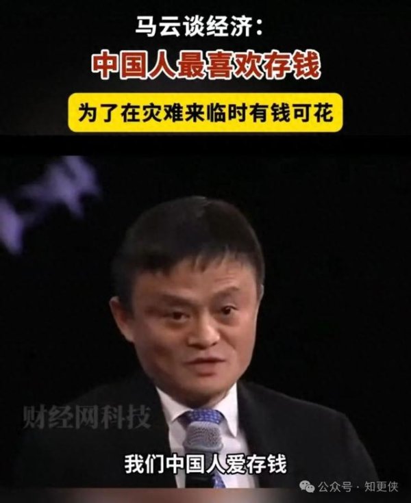 玖富智配 银行人员透露: 今明两年, 最好不要把钱存定期, 这2个原因很扎心