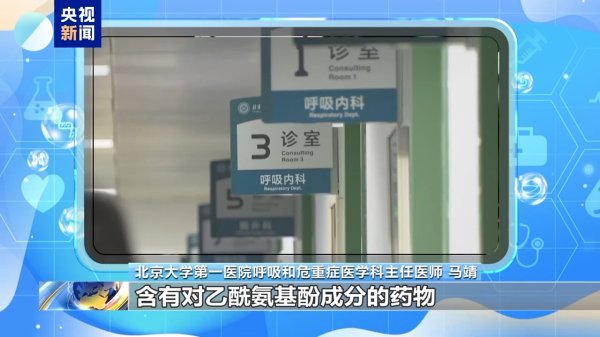 锦达网 假期出行健康事项哪些要注意？健康提示来了