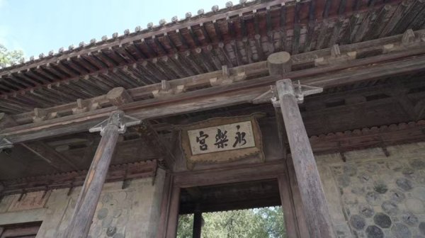 深资管 吾乡大藏·运城丨永乐宫竟然经历了一场神仙也难办到的“乾坤大挪移”