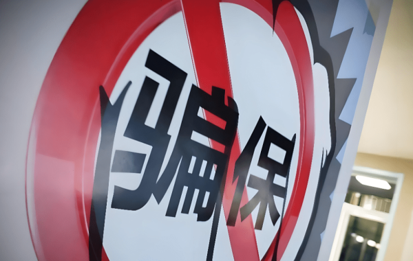 汇利资本 台州男子弑母骗保案细节：44岁母亲被撞死，父亲也被撞过一次